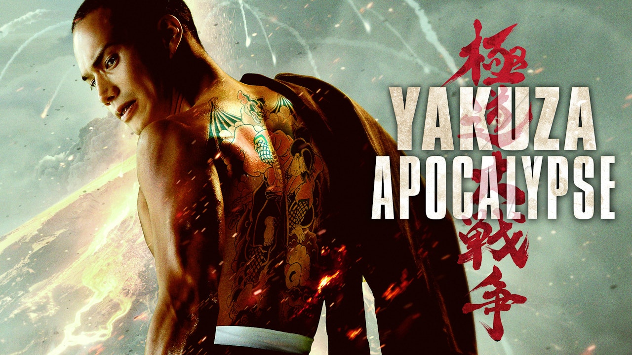 Yakuza Apocalypse