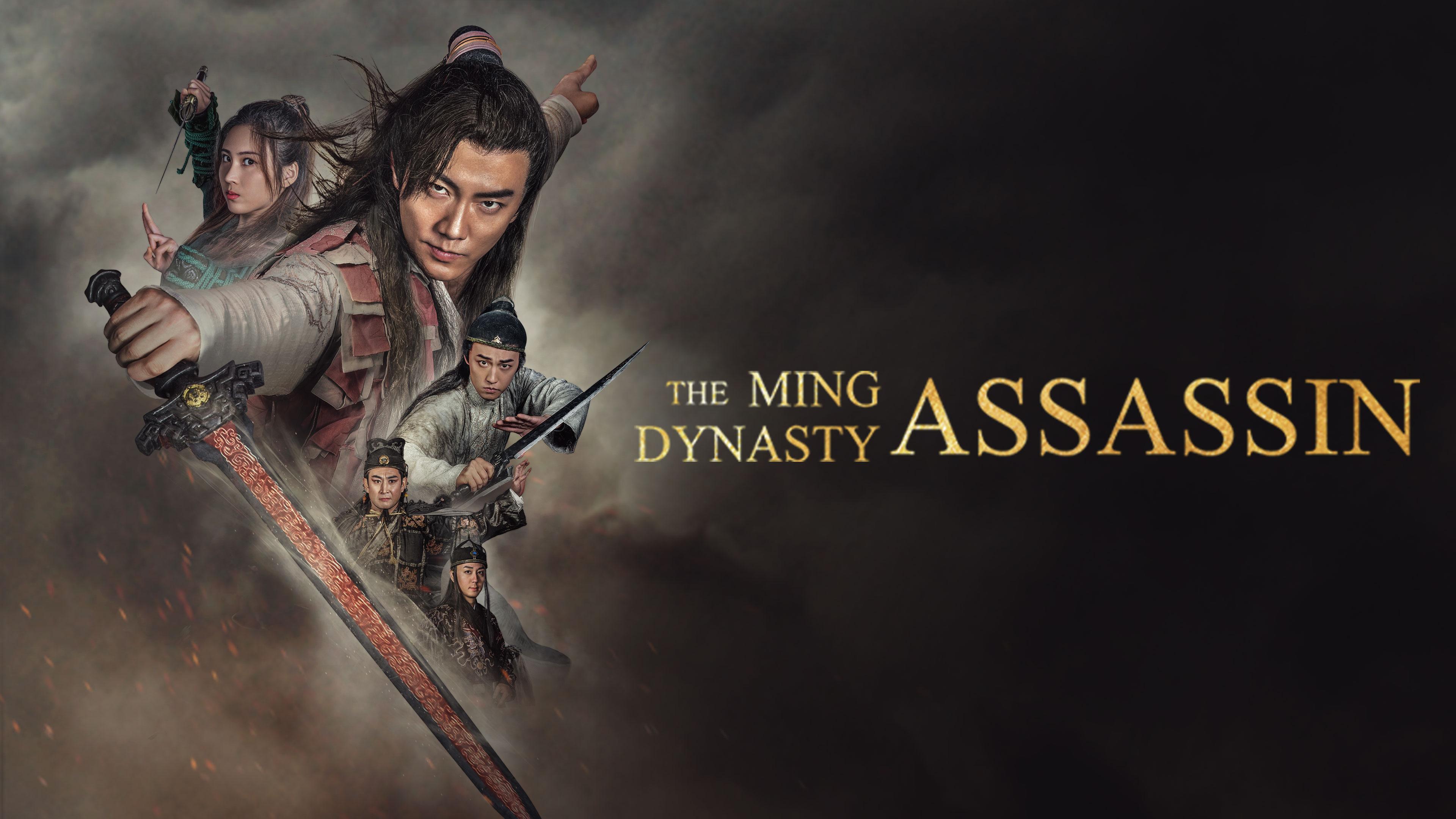 The Ming Dynasty Assassin