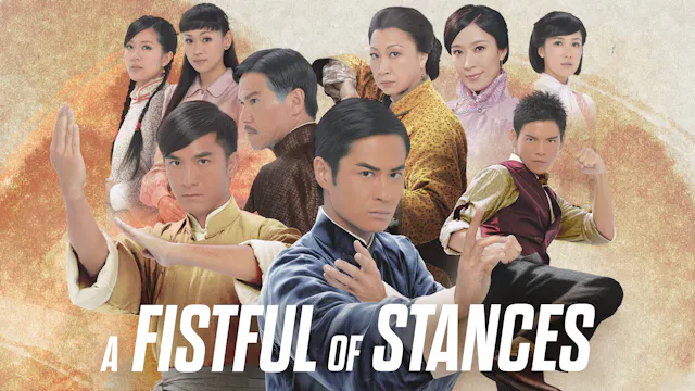 A Fistful of Stances