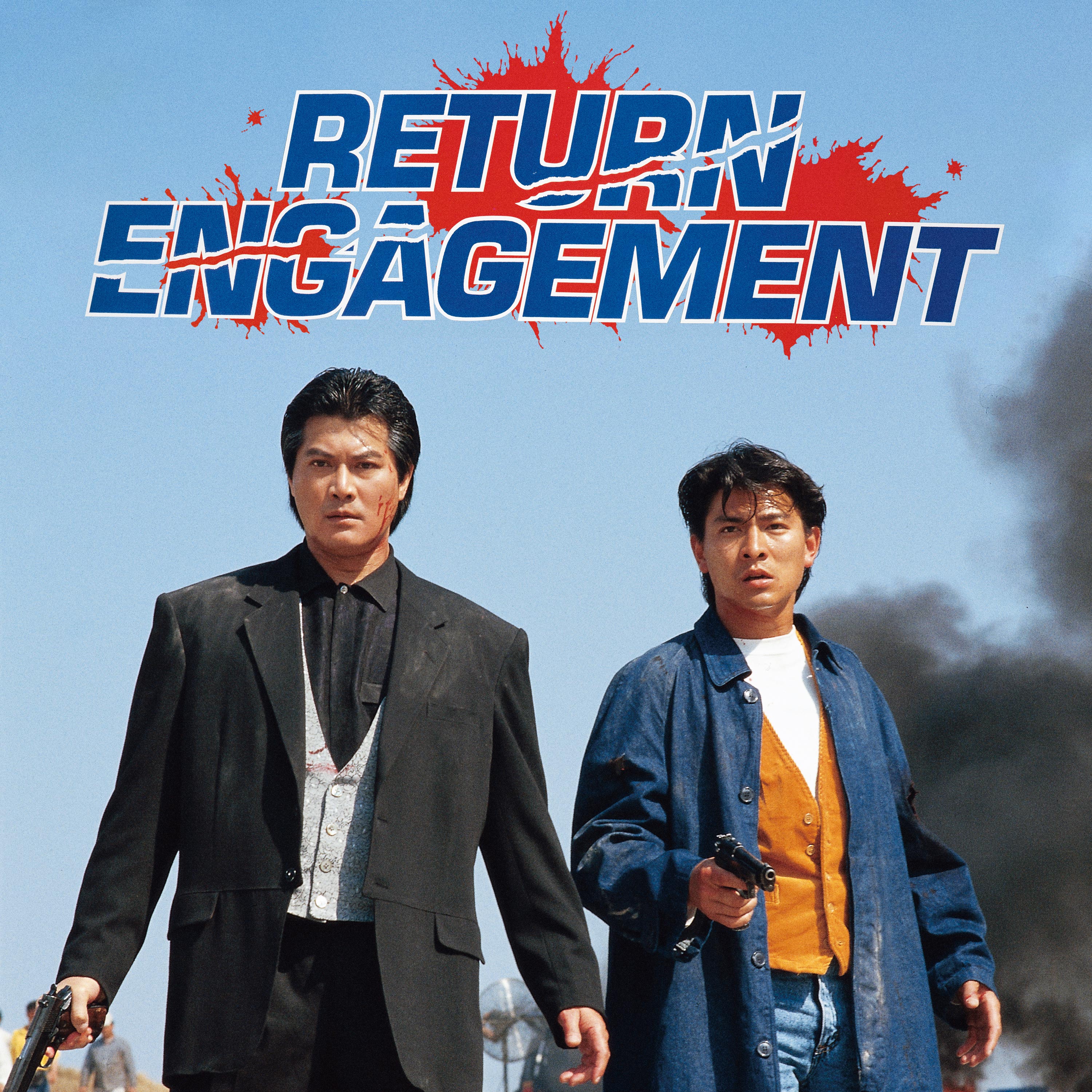 Return Engagement
