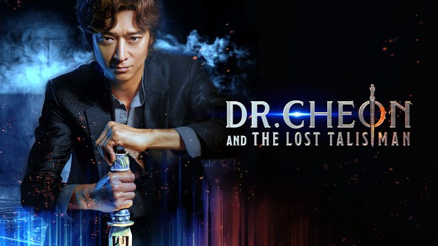 Dr. Cheon and The Lost Talisman