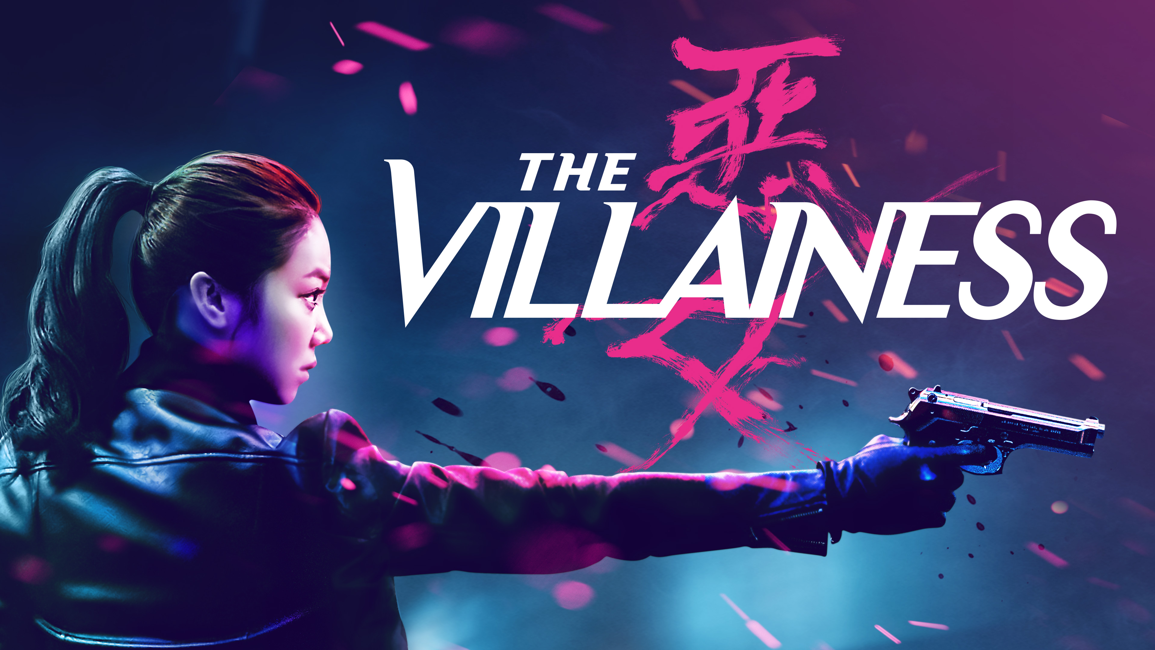 The Villainess