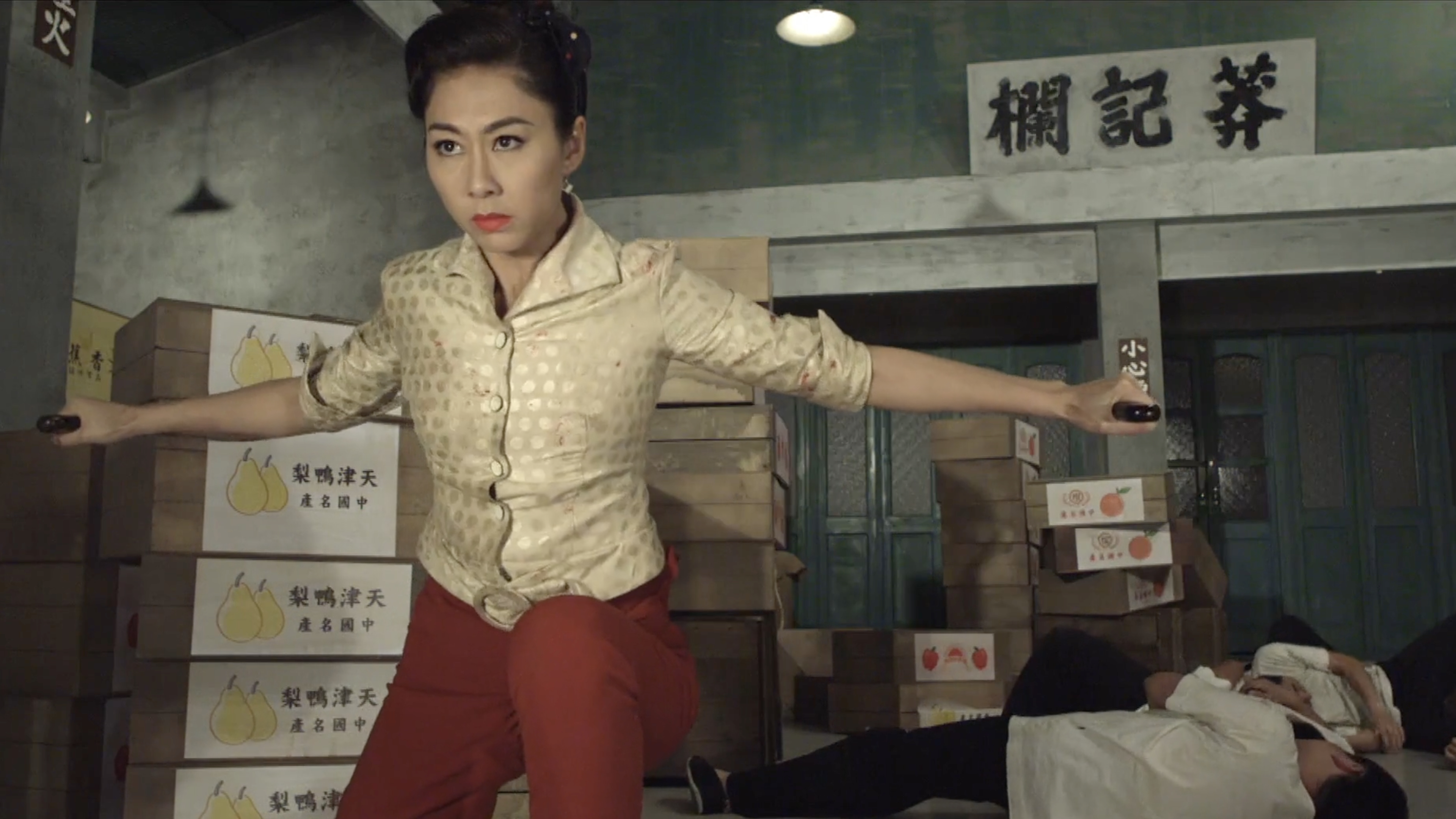 A Fist Within Four Walls - Episode 7