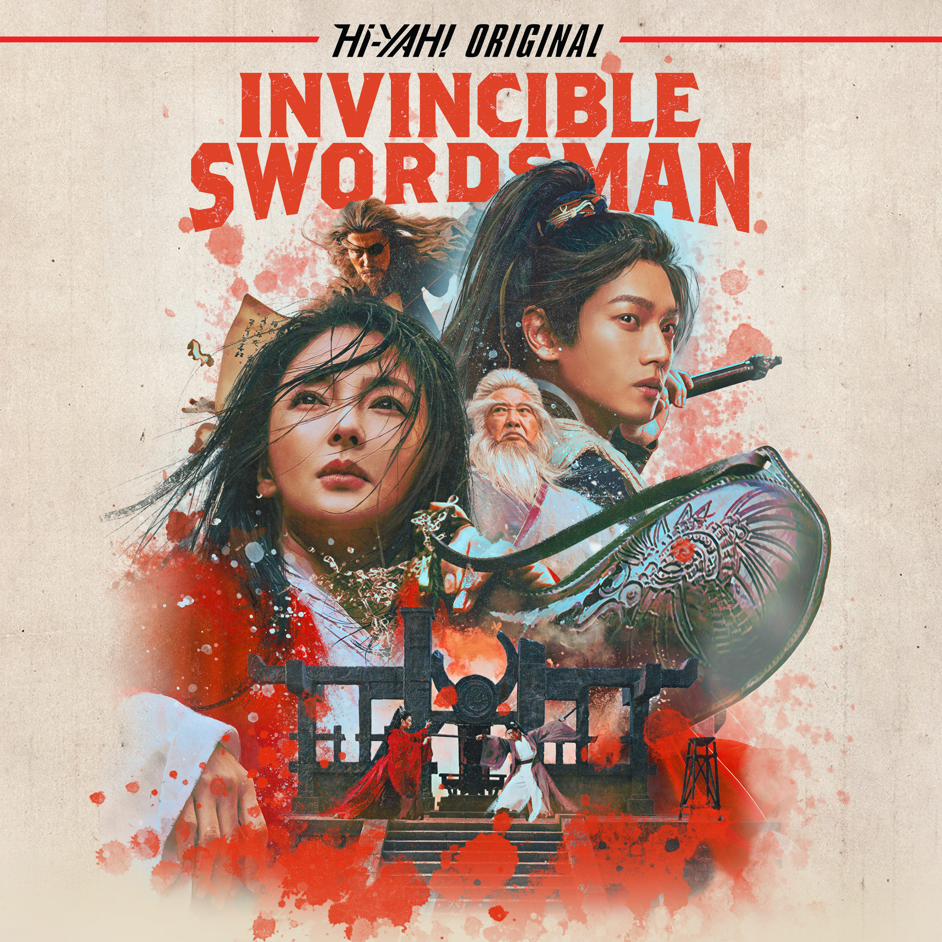 Invincible Swordsman