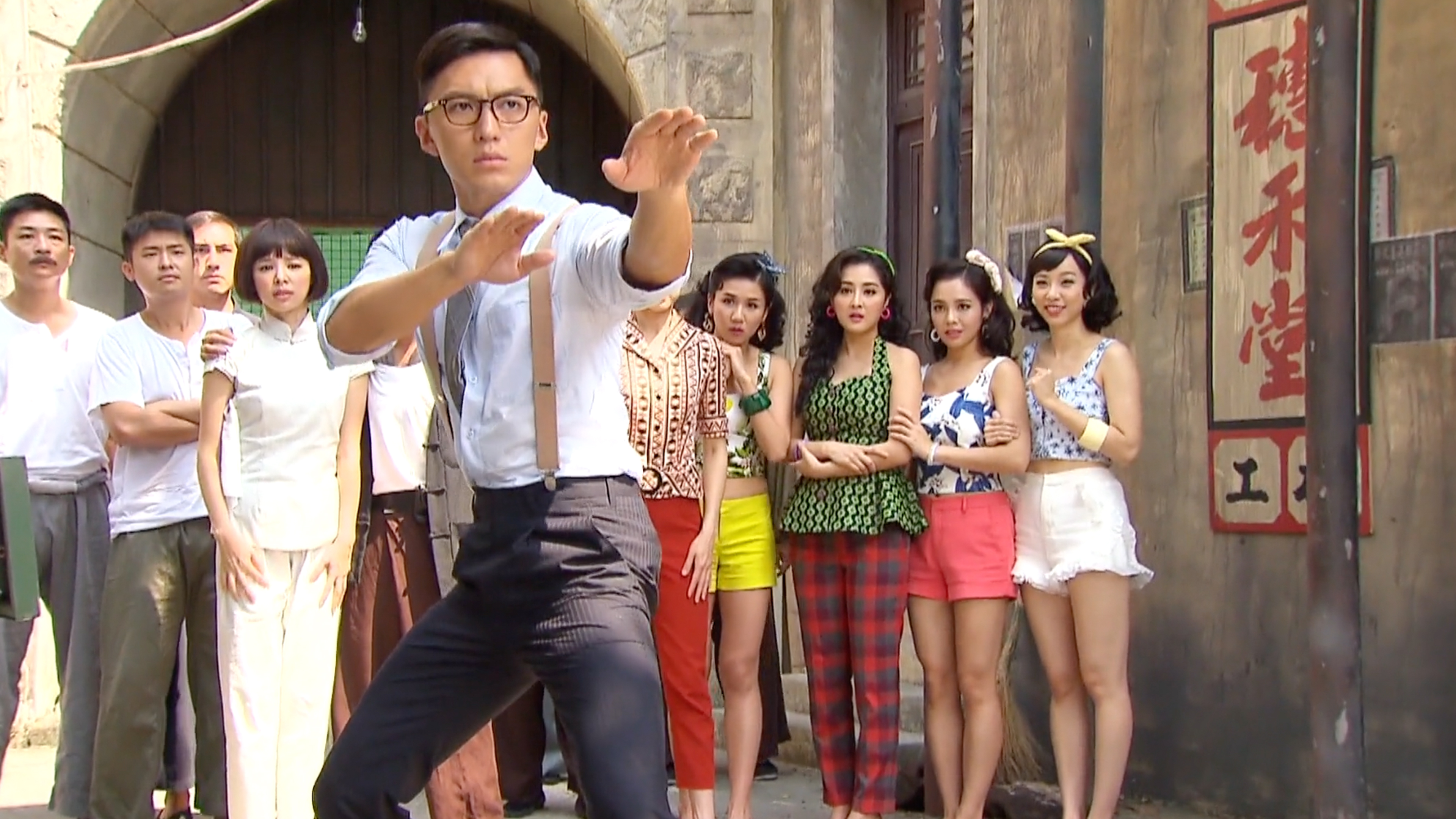 A Fist Within Four Walls - Episode 15