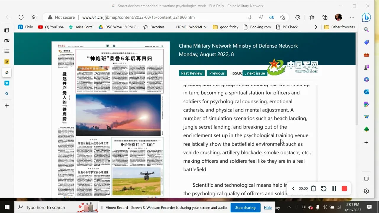 China Spiritual War Technology...Forbidden Apple