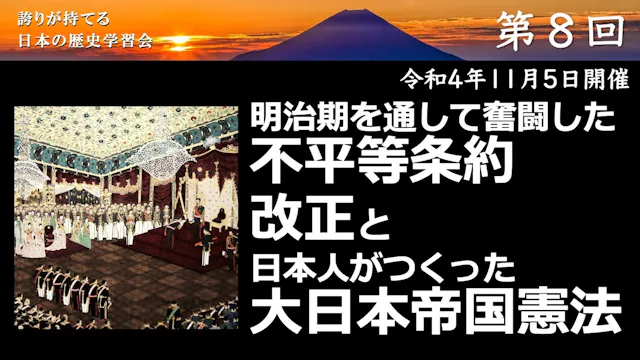 【令和4年度】第8回_日本が世界に誇る「シラス」の概念_誇学アーカイブ