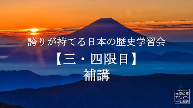 【令和4年度】3-4限目_補講