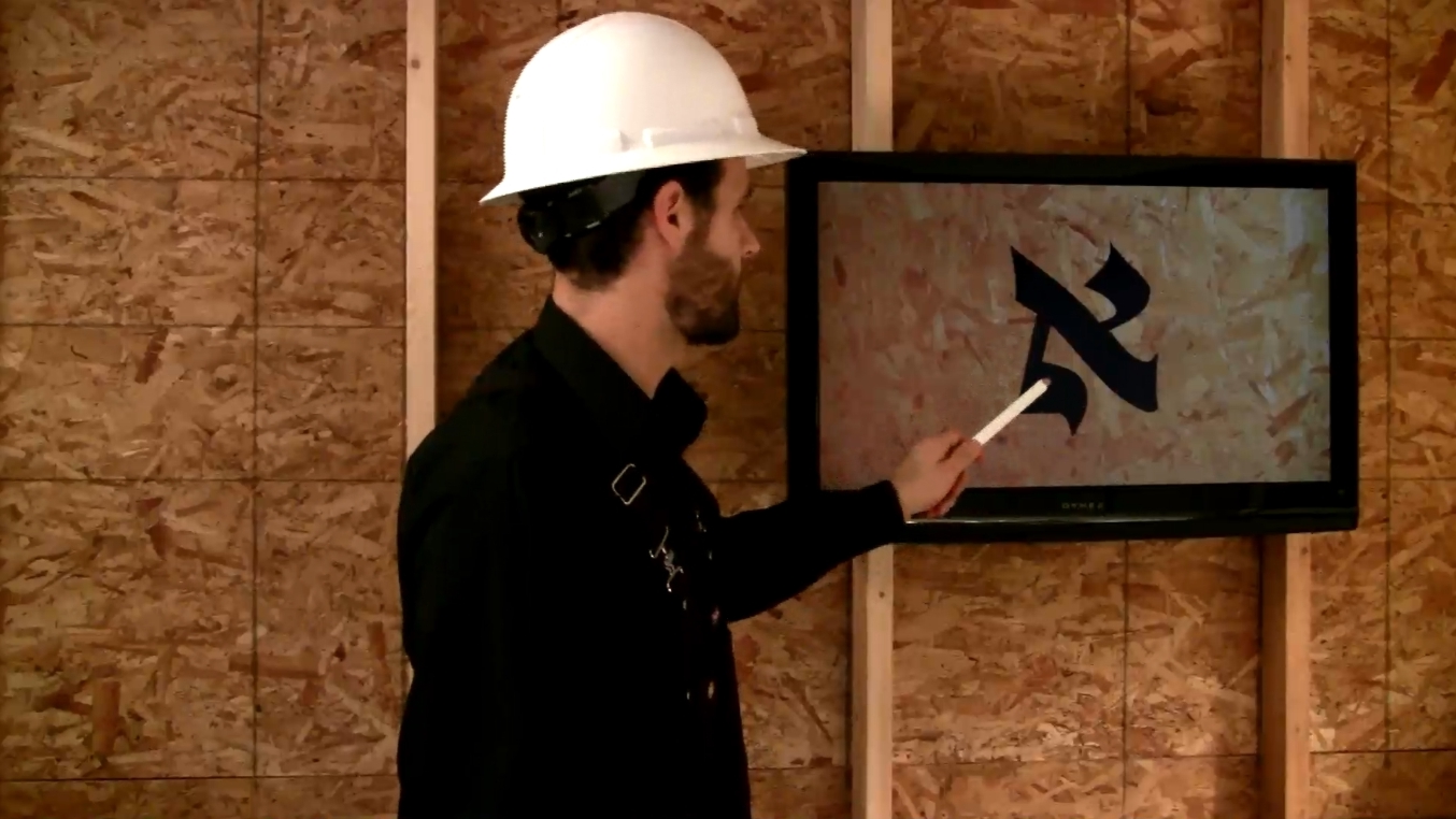 Hebrew Quest #2 ✡ Introduction to Hebrew 2 | Hebrew Alphabet | Aleph