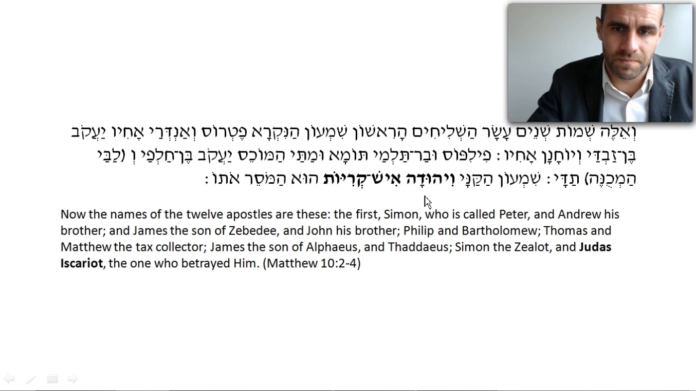 #22 ✡ Ma'aser Sheni 5:1-5:15, Challah