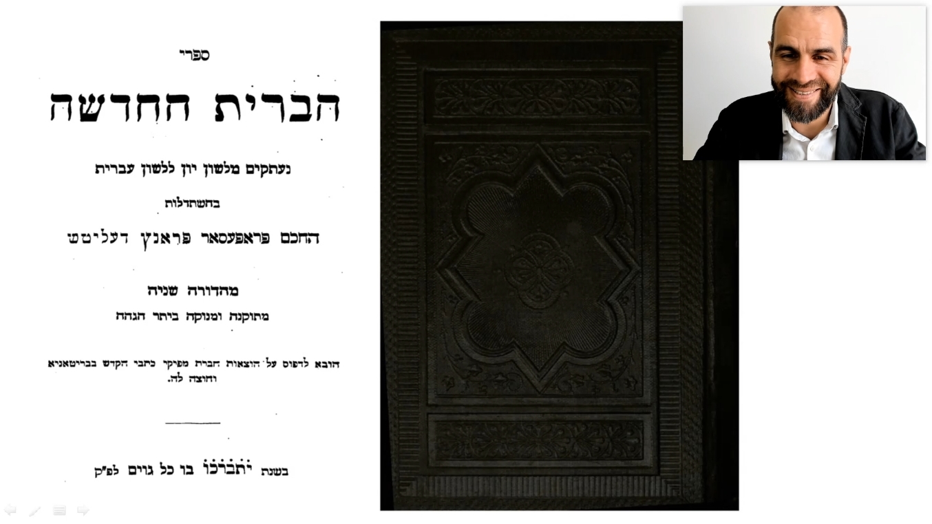 History #40 ✡ Delitzsch Hebrew New Testament, Part 1: Inception to Birth