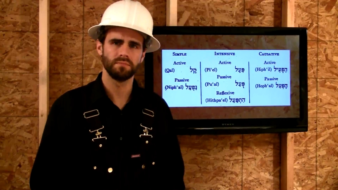 Hebrew Quest #15 ✡ Why Hebrew 7: Sweet Nothings | Complex Verbs | Names of God 1