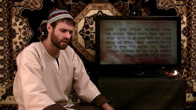 Hebrew Quest #20 ✡ Lord's Prayer in H...