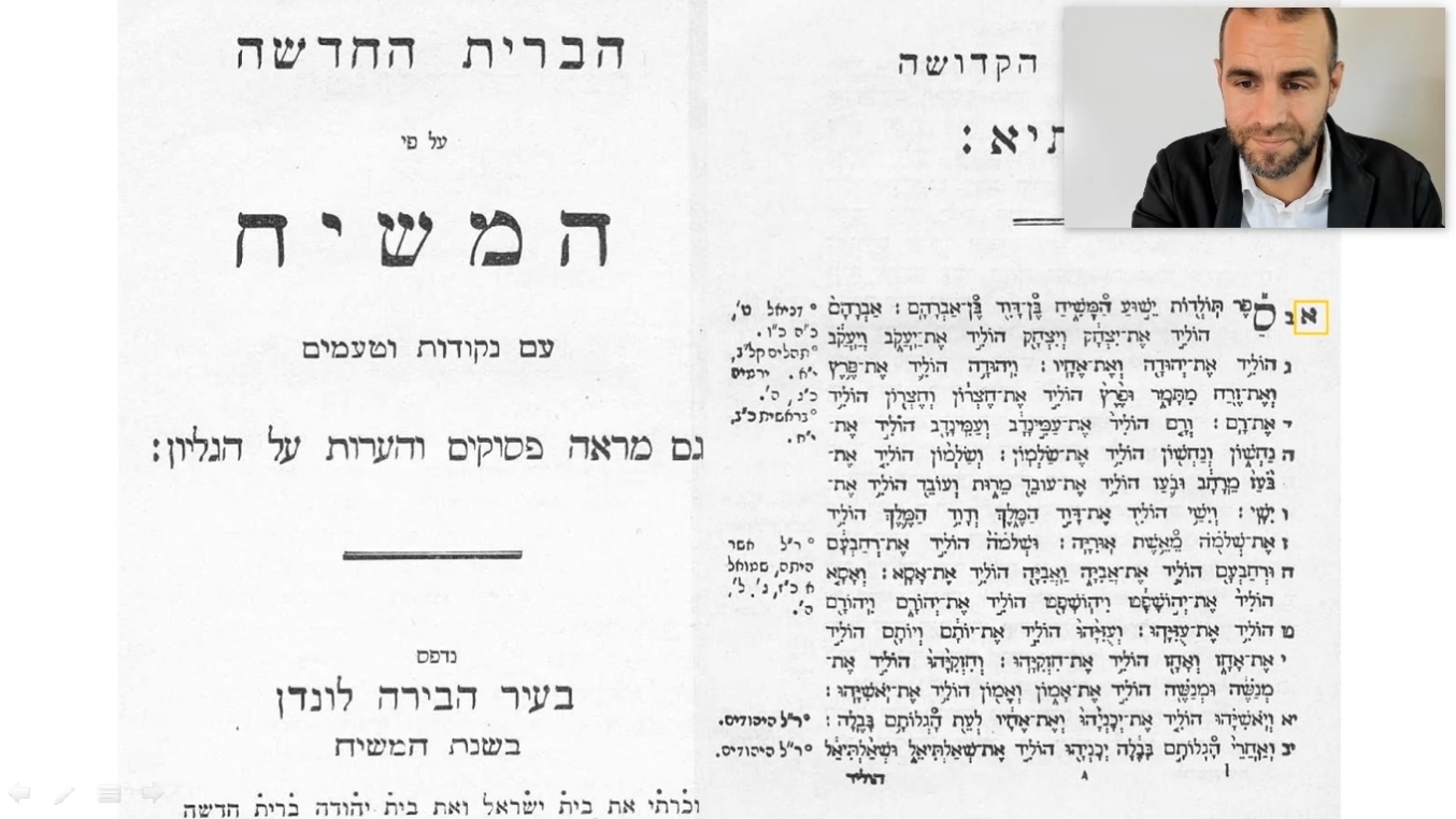 History #6 ✡ Ezekiel Margoliouth's Cantillated Hebrew New Testament 