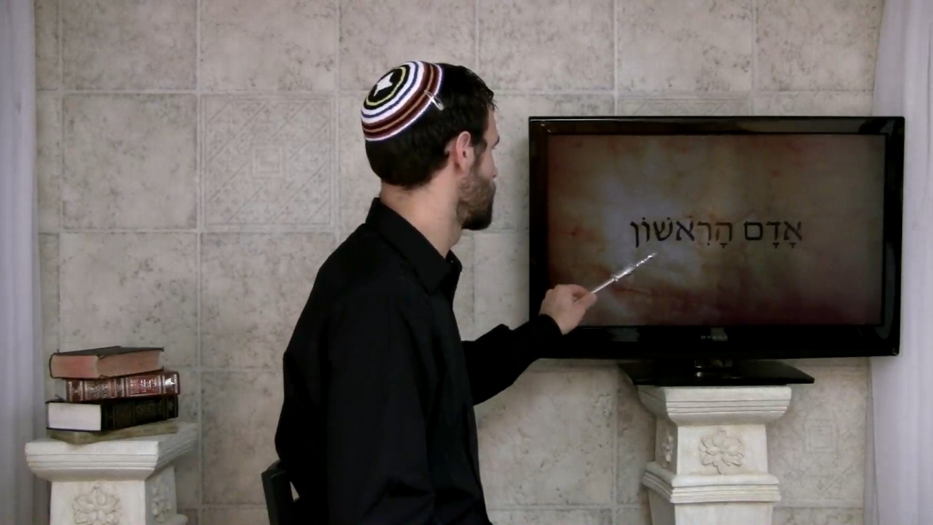 Hebrew Quest #26 ✡ Psalm 19 | Proverbs 9 | Titles of Messiah 5