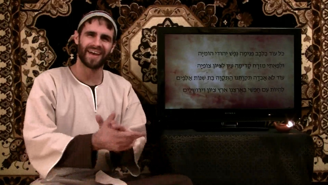 Hebrew Quest #37 ✡ Psalm 45 | HaTikvah | Love & Friendship 3: Affection
