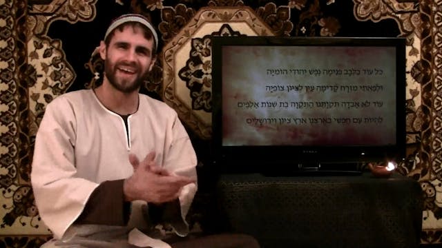 Hebrew Quest #37 ✡ Psalm 45 | HaTikva...