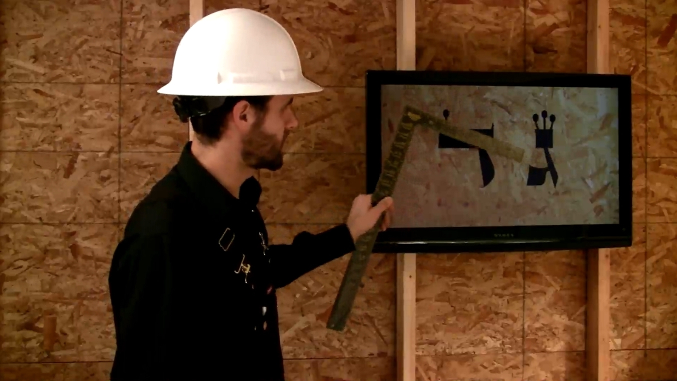 Hebrew Quest 3 ✡ Philosophy 1: Childlikeness | Bet & Gimel | Why 1: Discipleship