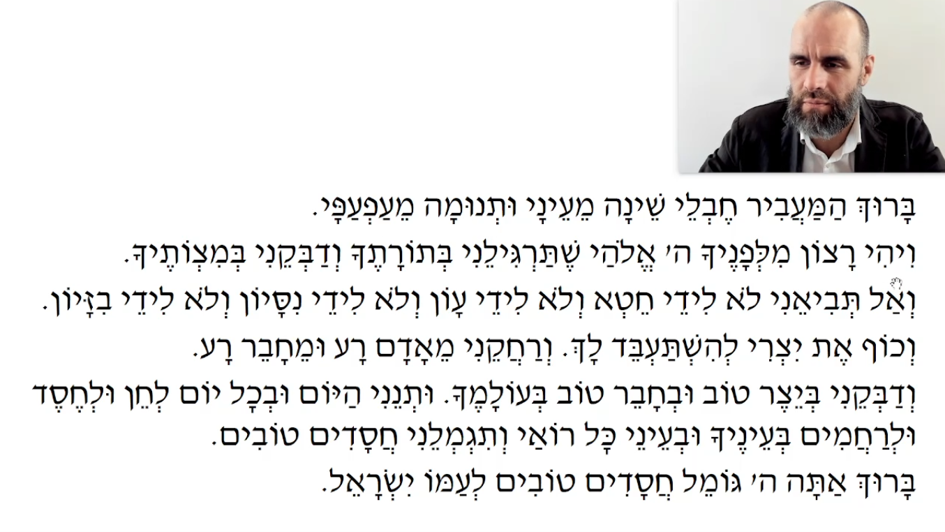 Lead Me Not Into Temptation: Maavir Shena (Weekday Morning Prayer) ✡ Prayer #4