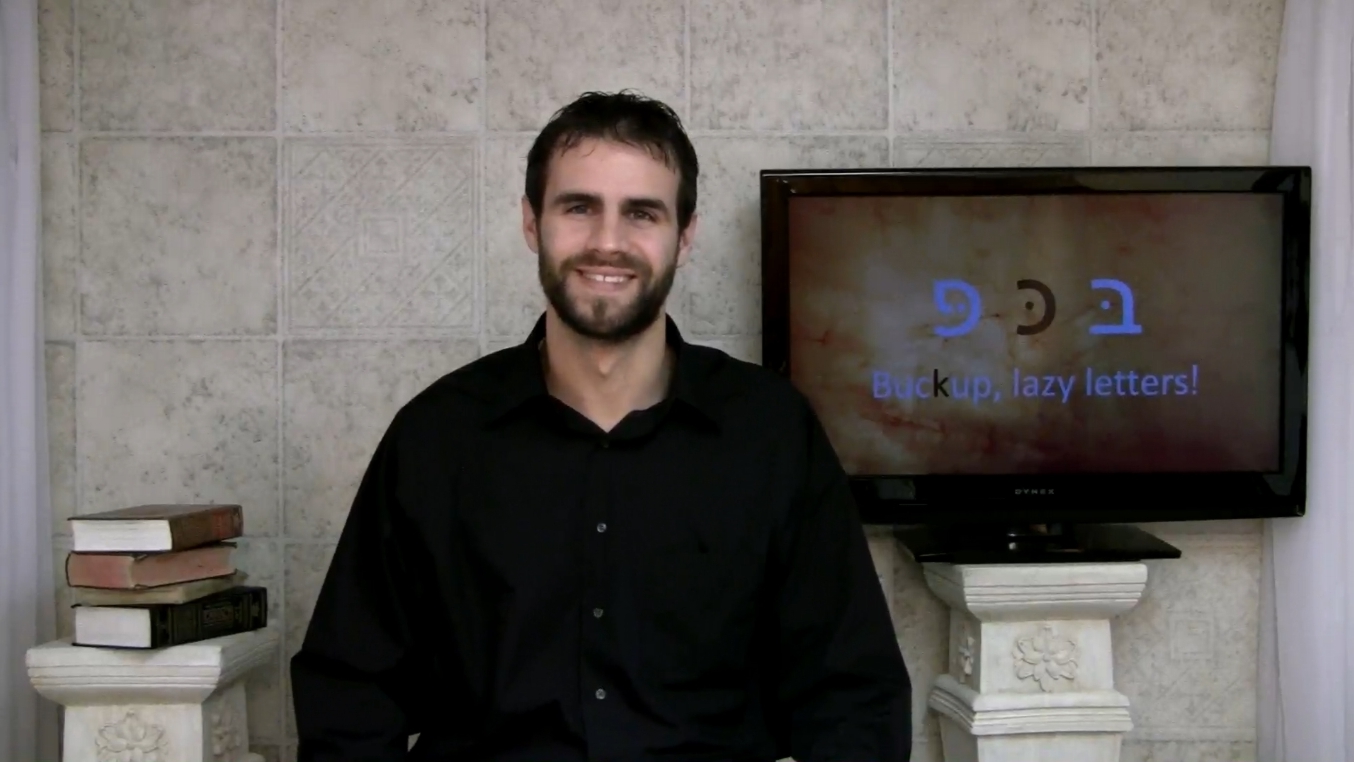 Hebrew Quest #7 ✡ Philosophy 5: Supernatural | Kaph & Lamed | Why 3: Mission