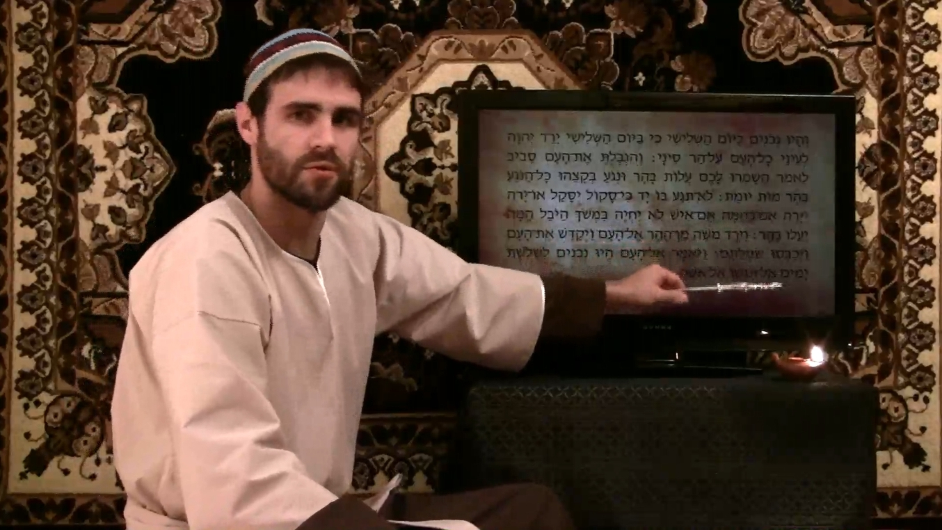 Hebrew Quest #33 ✡ Exodus 19: Giving of the Torah