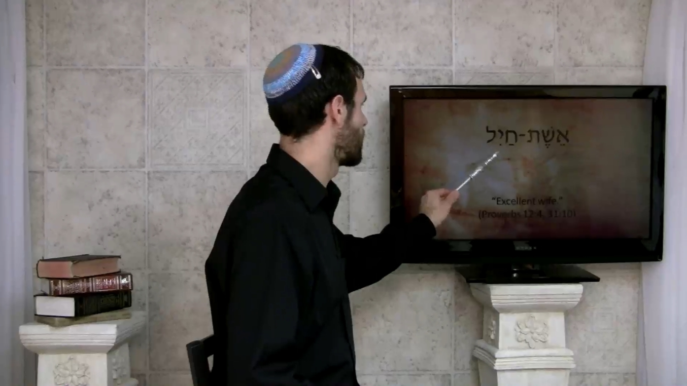 Hebrew Quest #38 ✡ Israel’s Feasts 1 | Love & Friendship 4: Compliments