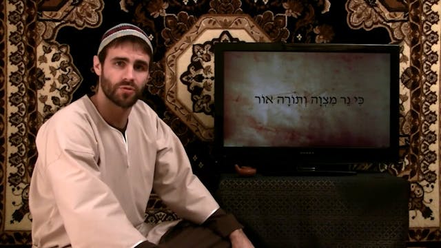 Hebrew Quest #40 ✡ Elijah and the Fal...