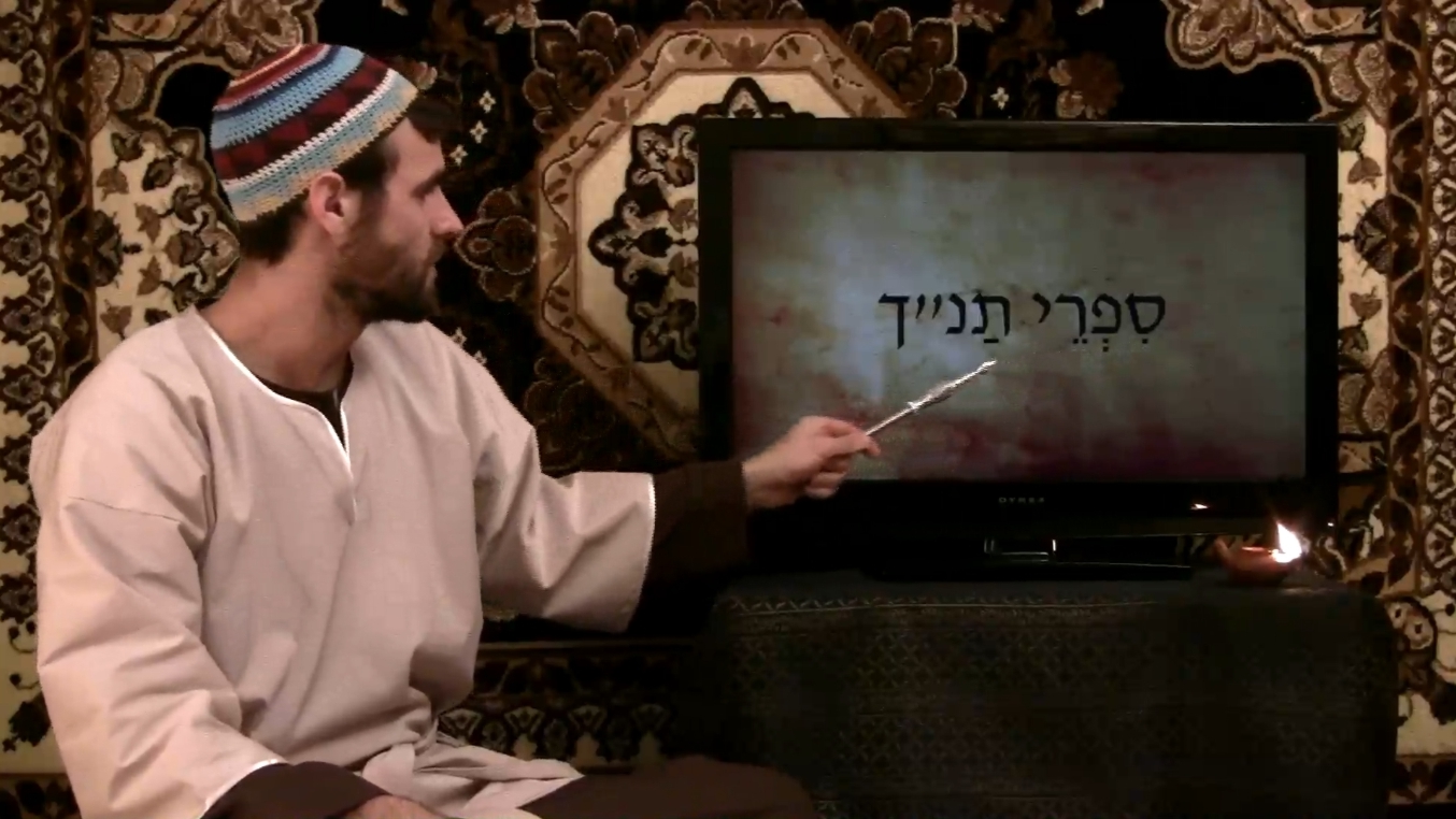 Hebrew Quest #16 ✡ Proverbs 1 | Books of the Tanach | Names of God 2