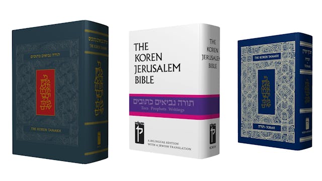 👌🏻 Koren Jerusalem Bible: Technical O...