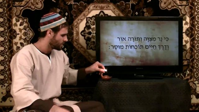 Hebrew Quest #17 ✡ Read Genesis 1 in ...