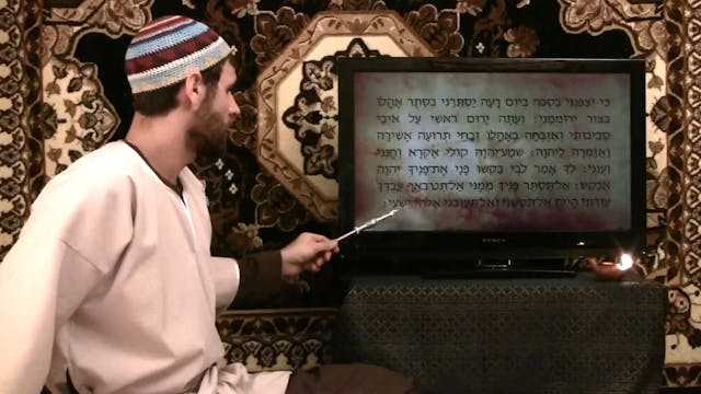 Hebrew Quest #30 ✡ Psalms 1 and 27 | ...