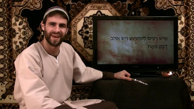 Hebrew Quest #28 ✡ John 1: The Word |...