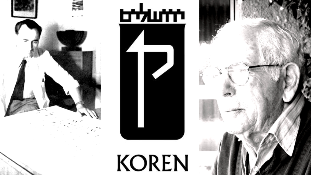 👏🏻 Koren Hebrew Tanakh: Traditional, Colorful, Israeli (1/3)