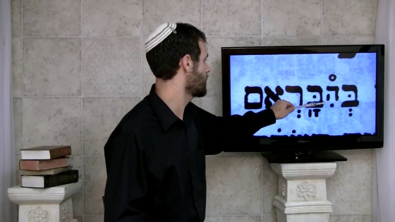 Hebrew Quest 4 ✡ Philosophy 2: Prayer | Dalet & Hei | History 1: Original Tongue