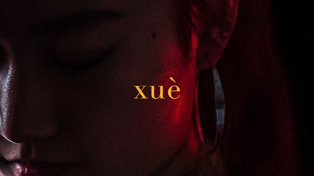 Xuè