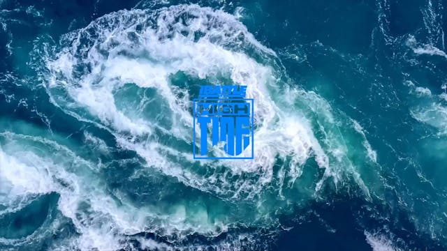 HIGHTIDE VS TURBULENCE 1 - Part 1