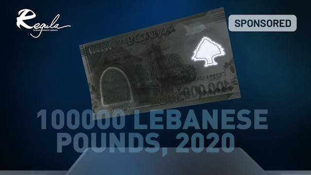 100000 Lebanese Pounds, 2020