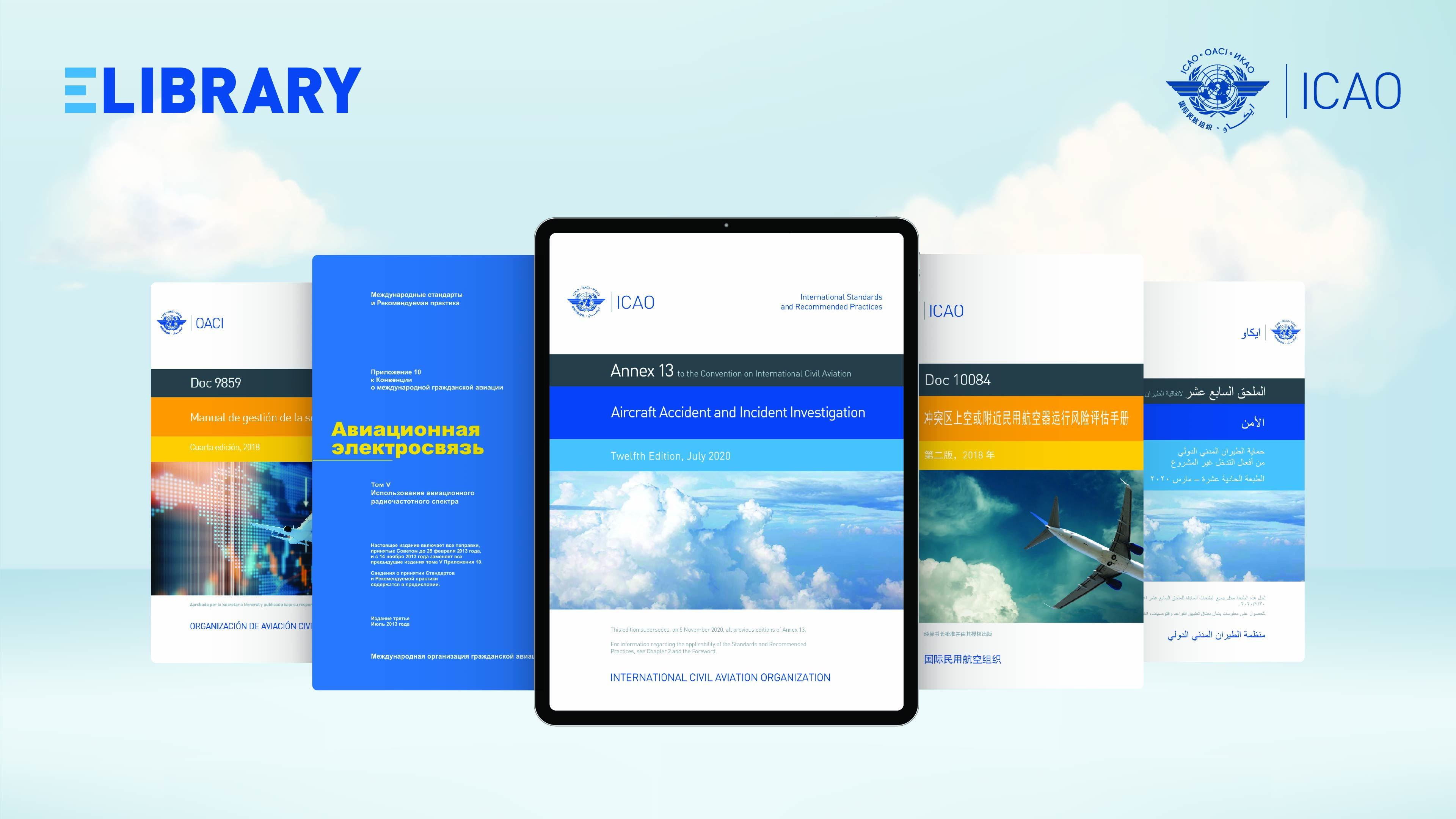 eLibrary Tutorial Videos