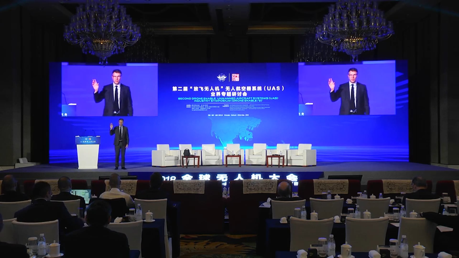 Aircraft Registry Network (ARN) & Wrap up and Next steps