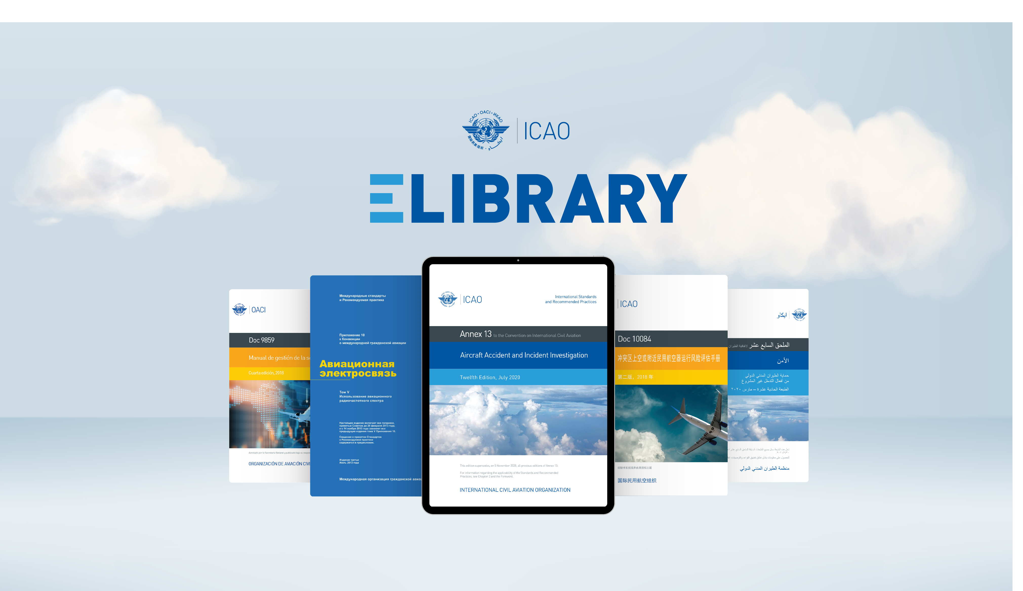 Introducing ICAO eLibrary