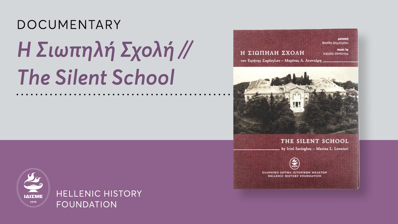 The Silent School