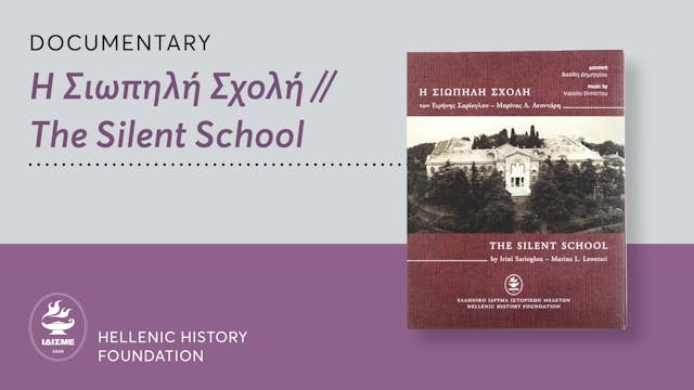 The Silent School