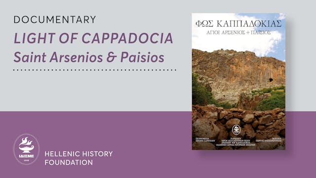 Light of Cappadocia (Subt: EN | FR | DE | RU | TR)