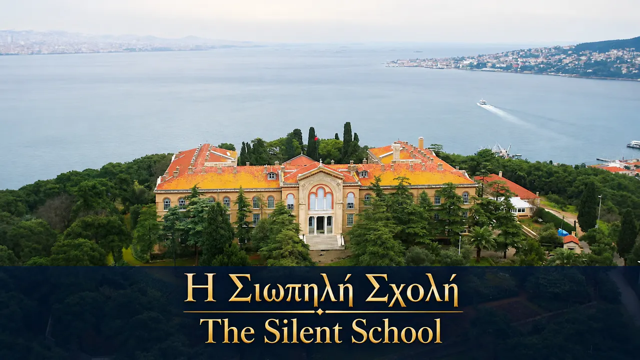 The Silent School