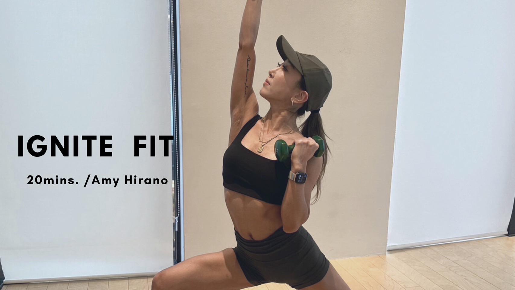 IGNITE FIT by Amy Hirano - 20mins.