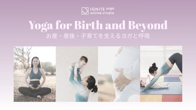 Yoga for Birth and Beyond by Yukari M...