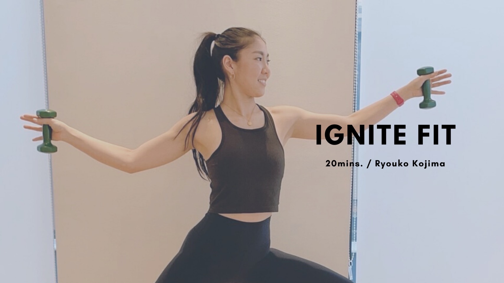 IGNITE FIT by Ryoko Kojima - 20mins