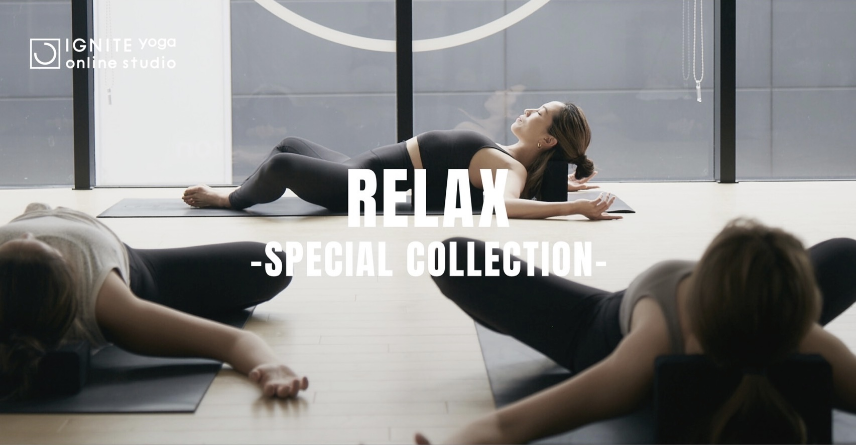 Relax Flow Special Collection