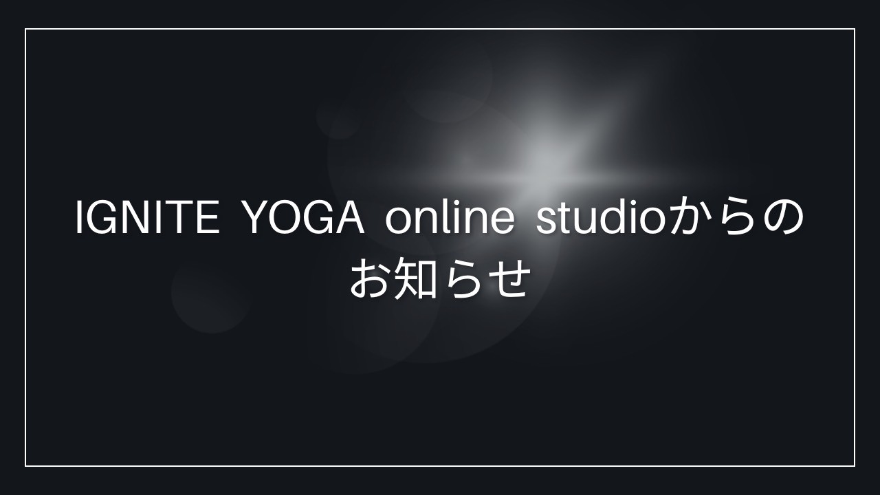 IGNITE YOGA Information