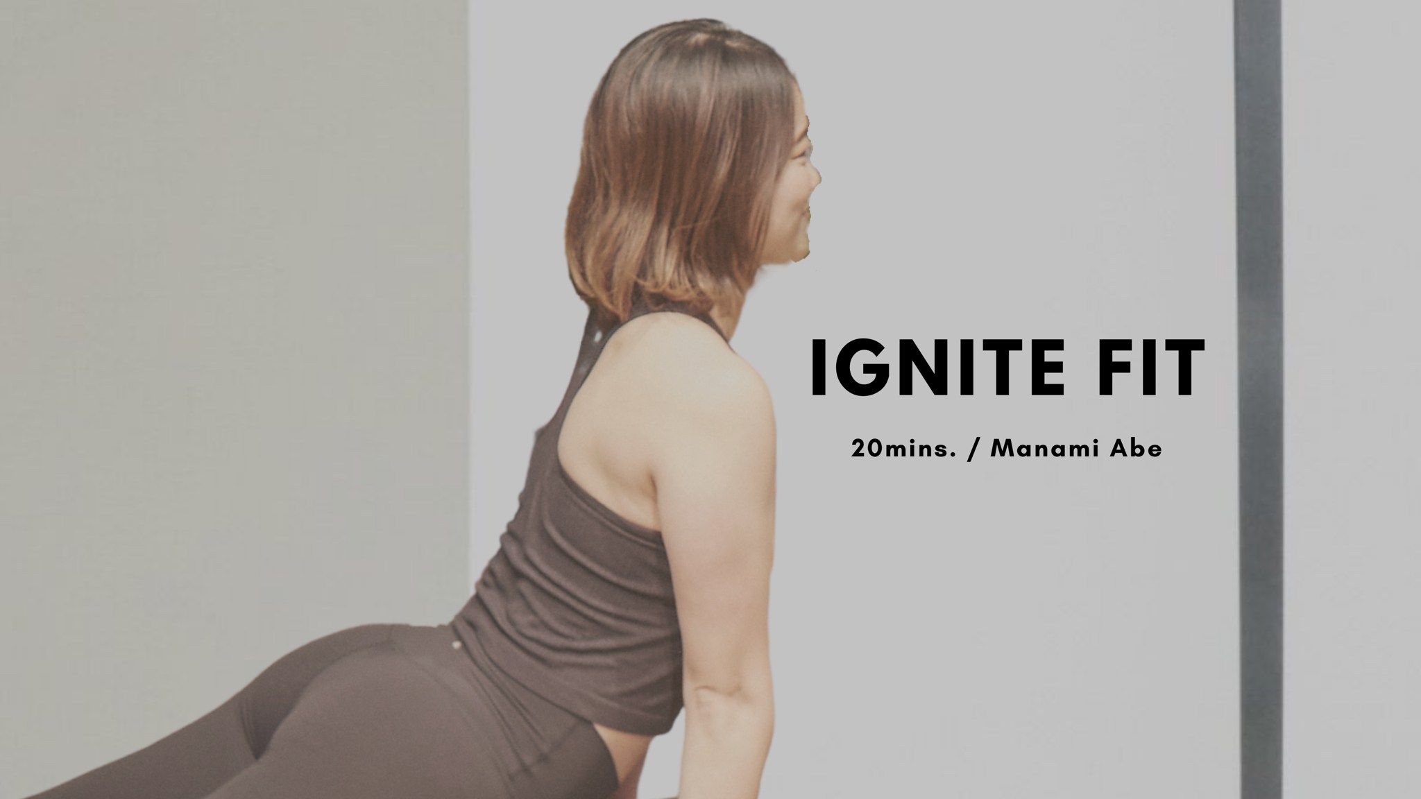 IGNITE FIT by Manami Abe - 20mins.